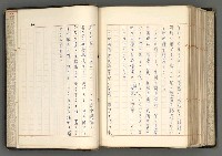 主要名稱：日本と中國における近代詩革命圖檔，第187張，共192張