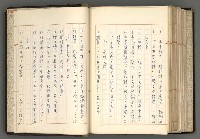 主要名稱：日本と中國における近代詩革命圖檔，第189張，共192張