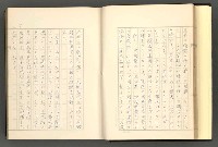 主要名稱：日本現代詩の史的考察（上）圖檔，第12張，共277張