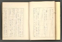 主要名稱：日本現代詩の史的考察（上）圖檔，第14張，共277張