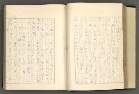 主要名稱：日本現代詩の史的考察（上）圖檔，第39張，共277張