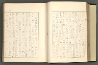 主要名稱：日本現代詩の史的考察（上）圖檔，第42張，共277張