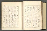 主要名稱：日本現代詩の史的考察（上）圖檔，第45張，共277張