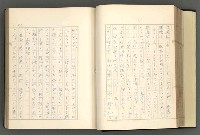 主要名稱：日本現代詩の史的考察（上）圖檔，第51張，共277張