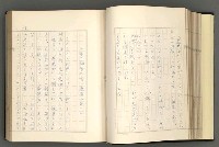 主要名稱：日本現代詩の史的考察（上）圖檔，第54張，共277張