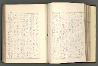 主要名稱：日本現代詩の史的考察（上）圖檔，第55張，共277張