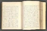 主要名稱：日本現代詩の史的考察（上）圖檔，第56張，共277張