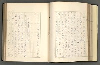 主要名稱：日本現代詩の史的考察（上）圖檔，第59張，共277張