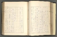 主要名稱：日本現代詩の史的考察（上）圖檔，第62張，共277張