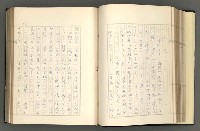 主要名稱：日本現代詩の史的考察（上）圖檔，第63張，共277張