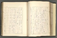 主要名稱：日本現代詩の史的考察（上）圖檔，第64張，共277張