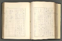 主要名稱：日本現代詩の史的考察（上）圖檔，第65張，共277張