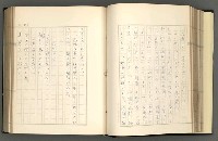 主要名稱：日本現代詩の史的考察（上）圖檔，第66張，共277張