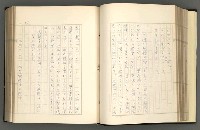 主要名稱：日本現代詩の史的考察（上）圖檔，第68張，共277張