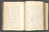 主要名稱：日本現代詩の史的考察（上）圖檔，第69張，共277張