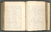 主要名稱：日本現代詩の史的考察（上）圖檔，第70張，共277張