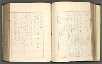 主要名稱：日本現代詩の史的考察（上）圖檔，第71張，共277張