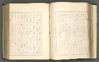 主要名稱：日本現代詩の史的考察（上）圖檔，第72張，共277張