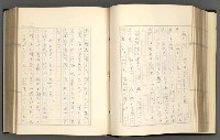 主要名稱：日本現代詩の史的考察（上）圖檔，第73張，共277張