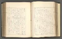 主要名稱：日本現代詩の史的考察（上）圖檔，第74張，共277張