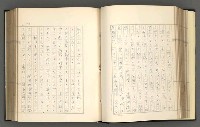 主要名稱：日本現代詩の史的考察（上）圖檔，第75張，共277張