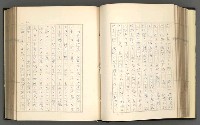 主要名稱：日本現代詩の史的考察（上）圖檔，第76張，共277張