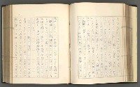 主要名稱：日本現代詩の史的考察（上）圖檔，第77張，共277張