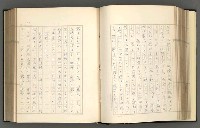 主要名稱：日本現代詩の史的考察（上）圖檔，第78張，共277張