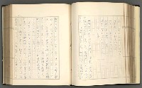 主要名稱：日本現代詩の史的考察（上）圖檔，第80張，共277張