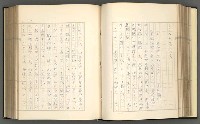 主要名稱：日本現代詩の史的考察（上）圖檔，第82張，共277張