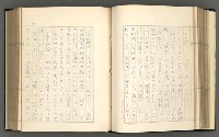 主要名稱：日本現代詩の史的考察（上）圖檔，第83張，共277張