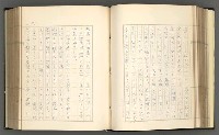 主要名稱：日本現代詩の史的考察（上）圖檔，第84張，共277張