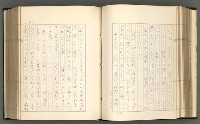 主要名稱：日本現代詩の史的考察（上）圖檔，第87張，共277張