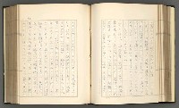 主要名稱：日本現代詩の史的考察（上）圖檔，第88張，共277張