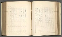 主要名稱：日本現代詩の史的考察（上）圖檔，第91張，共277張