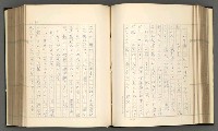 主要名稱：日本現代詩の史的考察（上）圖檔，第93張，共277張