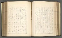 主要名稱：日本現代詩の史的考察（上）圖檔，第94張，共277張