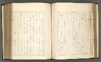 主要名稱：日本現代詩の史的考察（上）圖檔，第96張，共277張