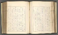 主要名稱：日本現代詩の史的考察（上）圖檔，第97張，共277張