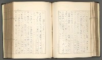 主要名稱：日本現代詩の史的考察（上）圖檔，第101張，共277張