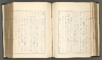 主要名稱：日本現代詩の史的考察（上）圖檔，第103張，共277張