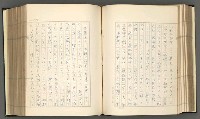 主要名稱：日本現代詩の史的考察（上）圖檔，第105張，共277張