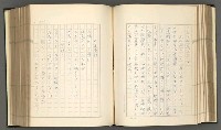 主要名稱：日本現代詩の史的考察（上）圖檔，第106張，共277張