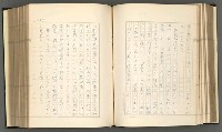 主要名稱：日本現代詩の史的考察（上）圖檔，第109張，共277張