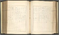 主要名稱：日本現代詩の史的考察（上）圖檔，第111張，共277張