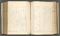 主要名稱：日本現代詩の史的考察（上）圖檔，第112張，共277張