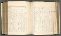 主要名稱：日本現代詩の史的考察（上）圖檔，第113張，共277張