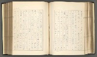 主要名稱：日本現代詩の史的考察（上）圖檔，第114張，共277張