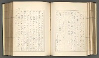 主要名稱：日本現代詩の史的考察（上）圖檔，第115張，共277張