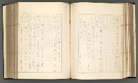 主要名稱：日本現代詩の史的考察（上）圖檔，第117張，共277張